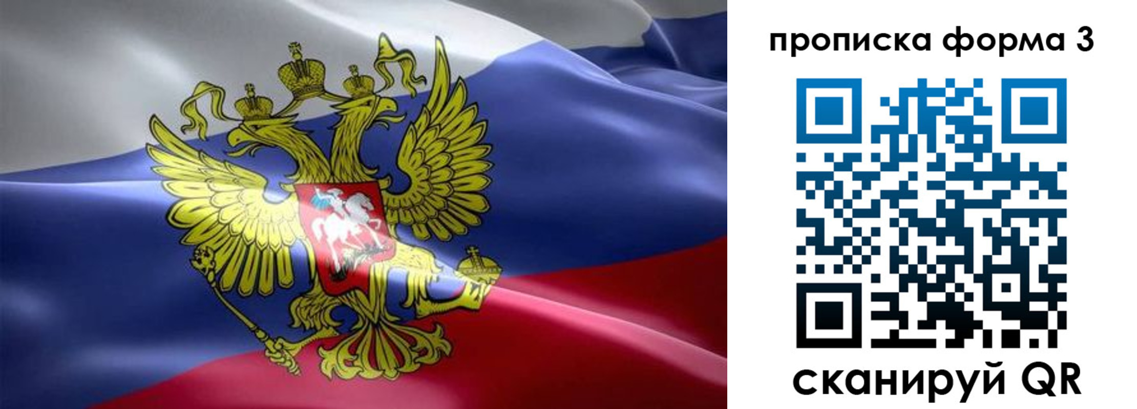 прописка паспорт в Карачаево-Черкесии